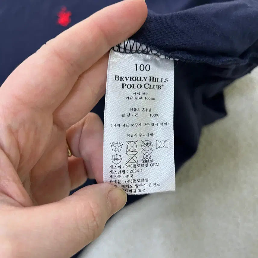 [BUNJANG] Polo Small Logo Short Sleeve T-shirt / 100 폴로 스몰로고 반팔 티셔츠 0414M
