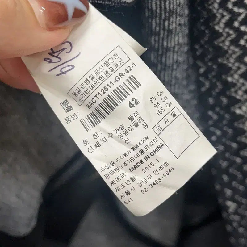 [BUNJANG] Benetton Casual Long Jacket / 베네통 캐주얼 롱 자켓 85 A09261