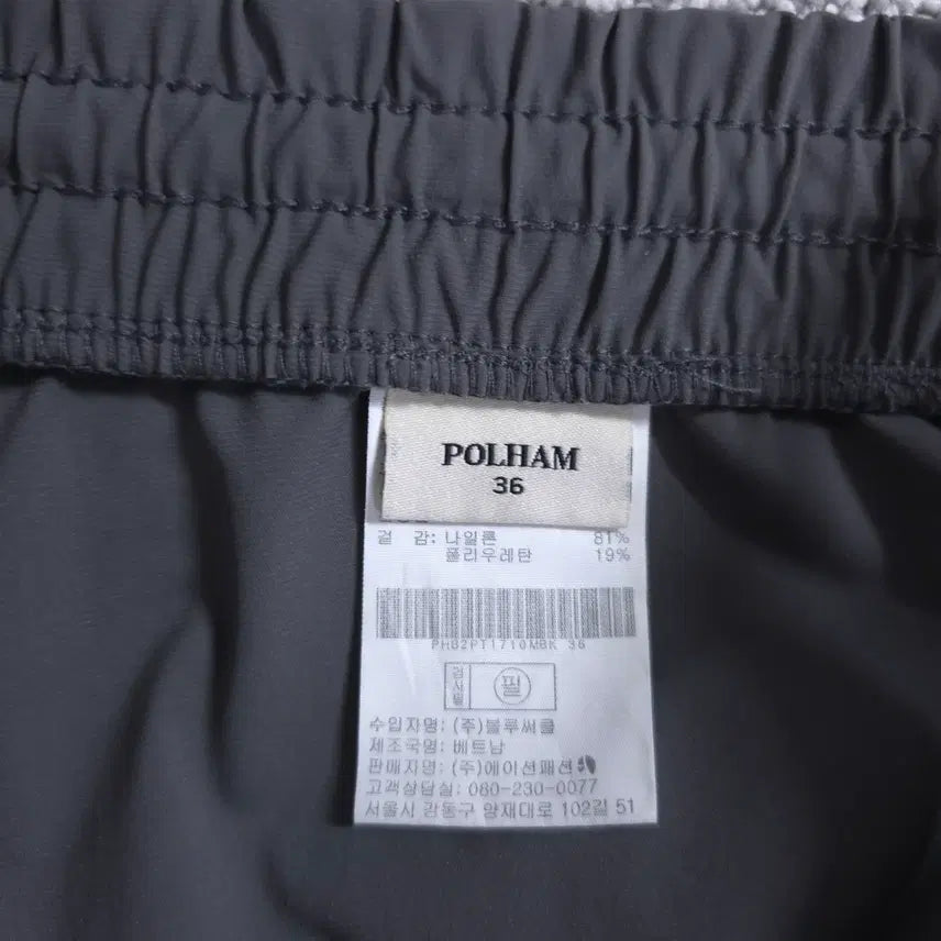 [SOLD OUT] 폴햄 남성 춘하용 시원한 쿨링 나일론 스판 밴딩 바지 34-35