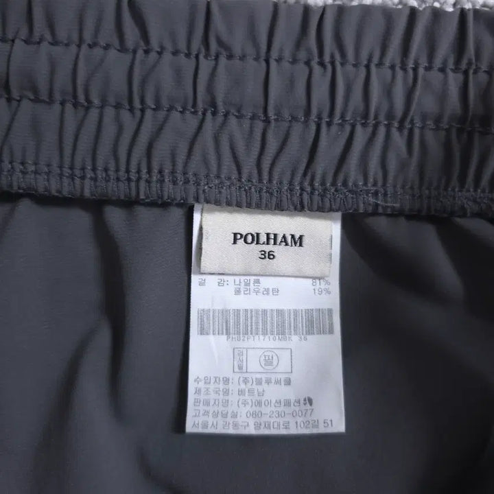 [SOLD OUT] 폴햄 남성 춘하용 시원한 쿨링 나일론 스판 밴딩 바지 34-35