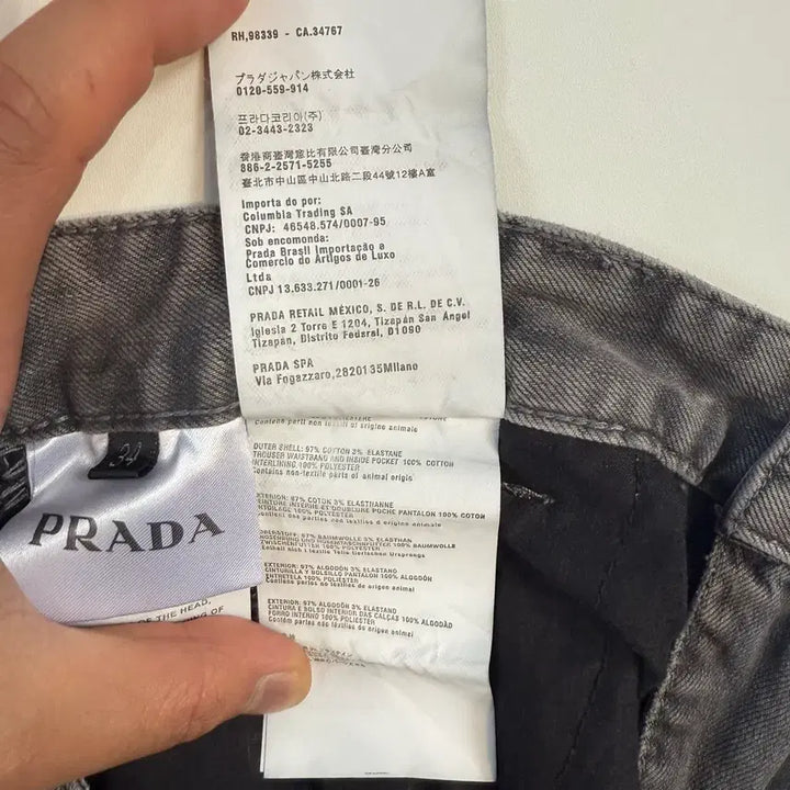 [BUNJANG] Prada Denim Pants / 프라다 데님 바지