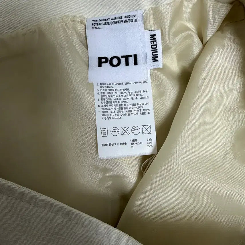 [BUNJANG] POTI Midi Skirt / POTI 포티 미디 스커트 M