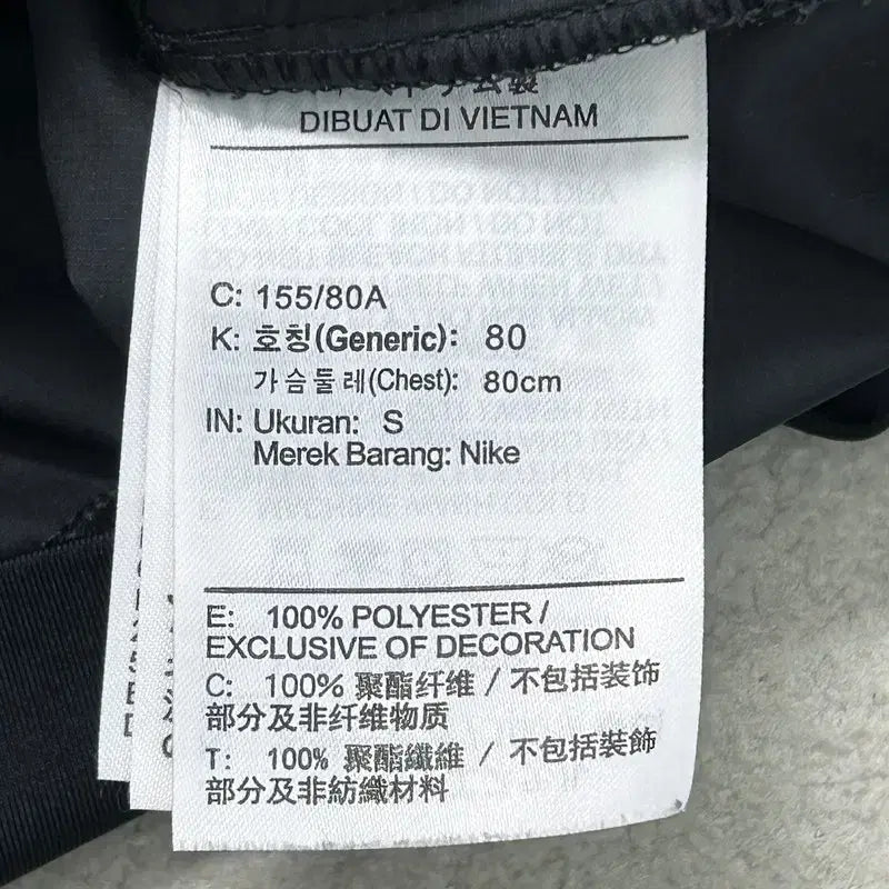 [BUNJANG] Nike Swoosh Run Running Jacket S / 나이키 스우시 런 러닝 재킷 S