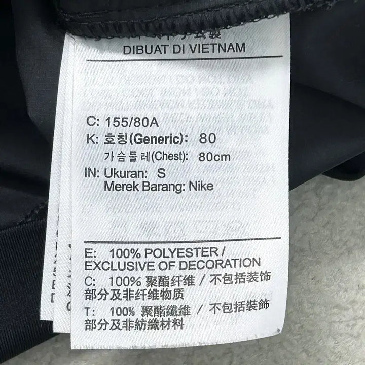 [BUNJANG] Nike Swoosh Run Running Jacket S / 나이키 스우시 런 러닝 재킷 S
