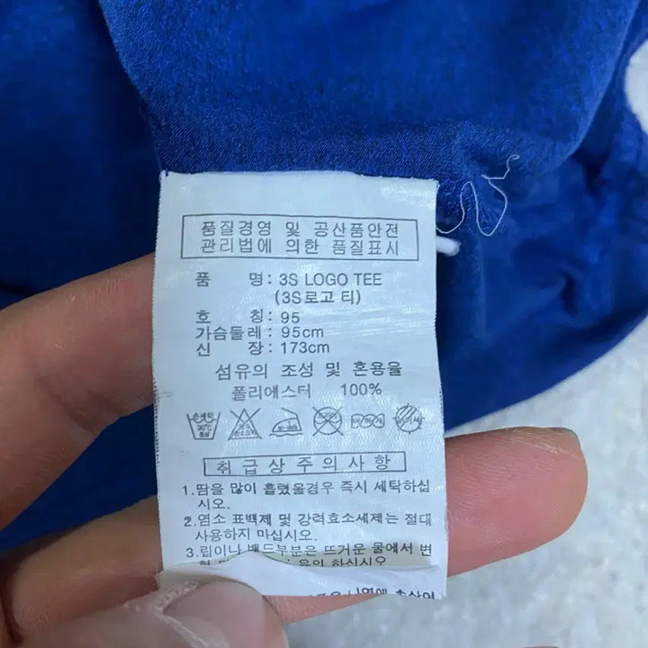 [SOLD OUT] 아디다스 파란색 삼선 반팔 티셔츠 기능성 95