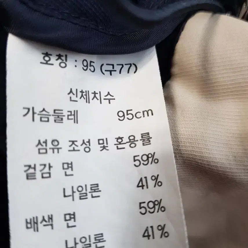 [SOLD OUT] 오아로 정품 여성봄버자켓