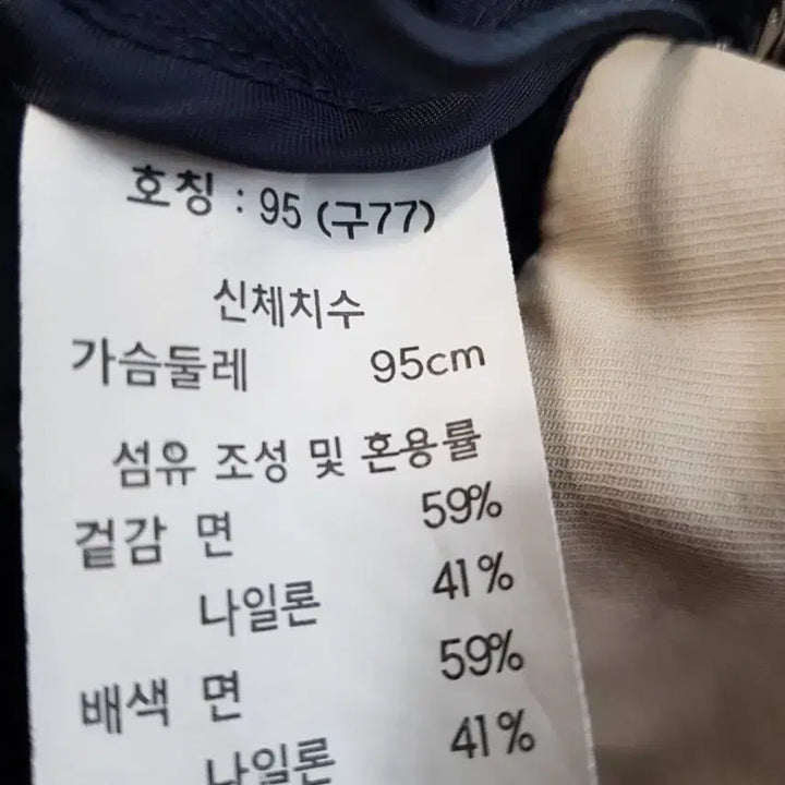 [SOLD OUT] 오아로 정품 여성봄버자켓
