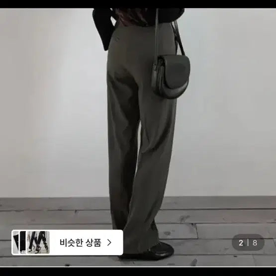 [BUNJANG] GoGoSing Flexible Wide Slacks Mocha Gray S / 고고싱 플렉시블 와이드 슬랙스 모카그레이 S