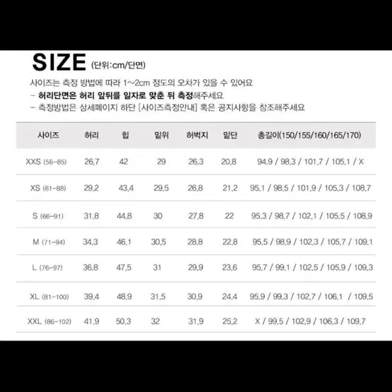[BUNJANG] GoGoSing Flexible Wide Slacks Mocha Gray S / 고고싱 플렉시블 와이드 슬랙스 모카그레이 S