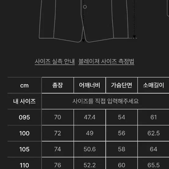 [BUNJANG] TNGT Kinoshita Seersucker Jacket (Black) / tngt 키노시타 시어서커 자켓 105 블랙(Kinoshita)