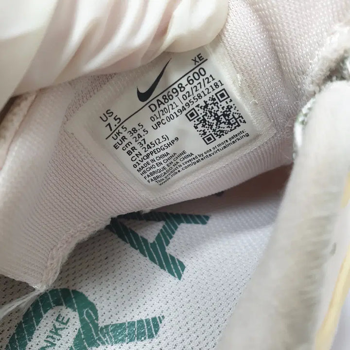 [BUNJANG] Nike Pegasus Trail 3 Sneakers / 빈티지하서 245 나이키 페가수스 트레일 3 스니커즈 운동화