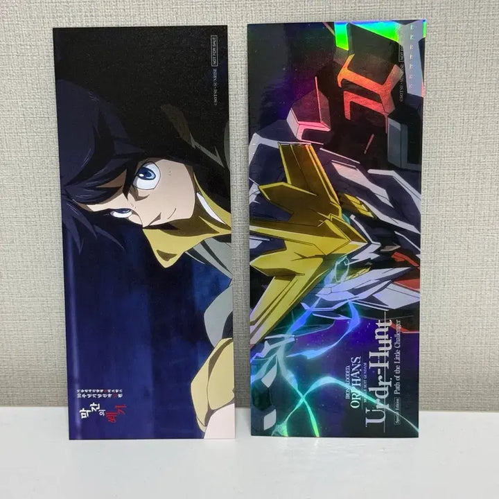 [BUNJANG] Gundam Iron-Blooded Orphans Urdr Hunt Bundle Set / <기동전사 건담 철혈의 오펀스 우르드 헌트> 특전 일괄