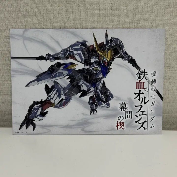 [BUNJANG] Gundam Iron-Blooded Orphans Urdr Hunt Bundle Set / <기동전사 건담 철혈의 오펀스 우르드 헌트> 특전 일괄