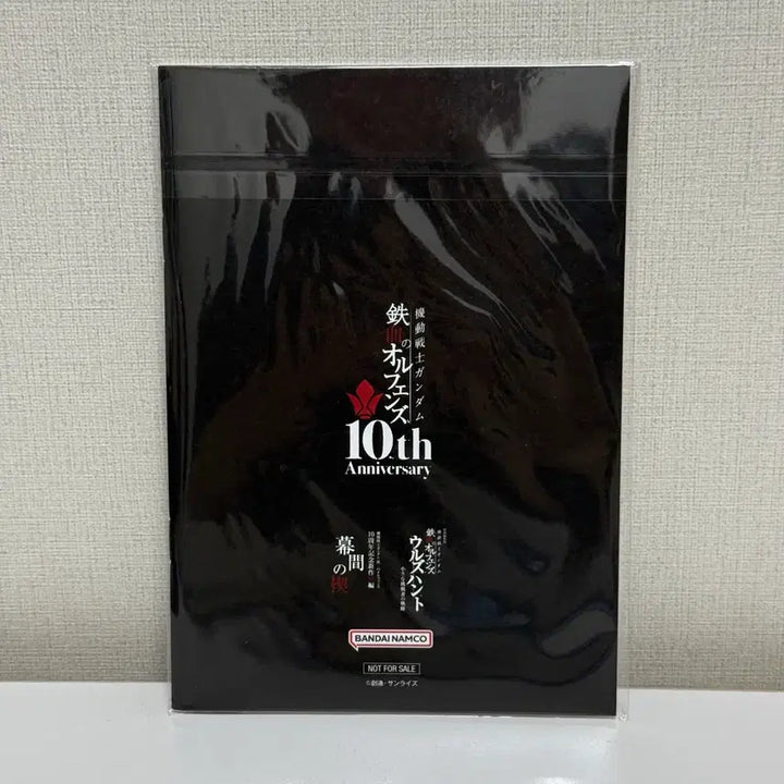 [BUNJANG] Gundam Iron-Blooded Orphans Urdr Hunt Bundle Set / <기동전사 건담 철혈의 오펀스 우르드 헌트> 특전 일괄