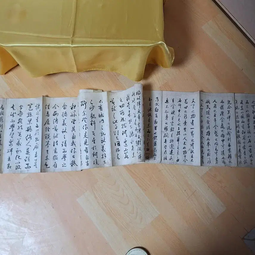 [SOLD OUT] 조선시대  김휘 서첩 14폭 글씨