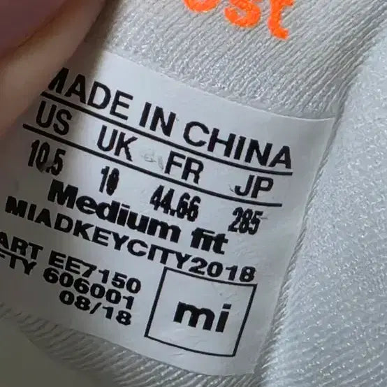 [BUNJANG] Adidas Ultra Boost 1988 Sneakers / 울트라부스트 1988 285