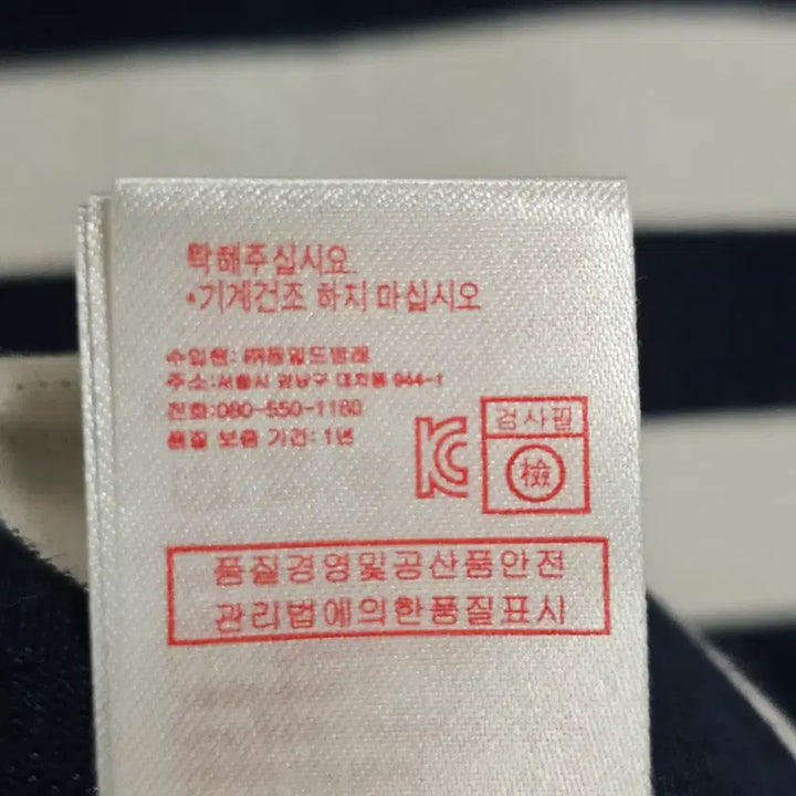 [SOLD OUT] [정품] 라코스테 라이브 여성 지퍼 포인트 스트라이프 폴로 티셔츠 (M)