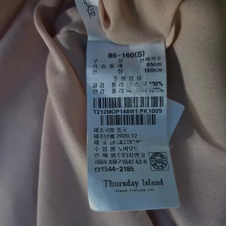 [BUNJANG] Thursday Island Chiffon See-Through Dot Pattern Dress / [s] 써스데이아일랜드 쉬폰 시스루 도트 패턴 원피스