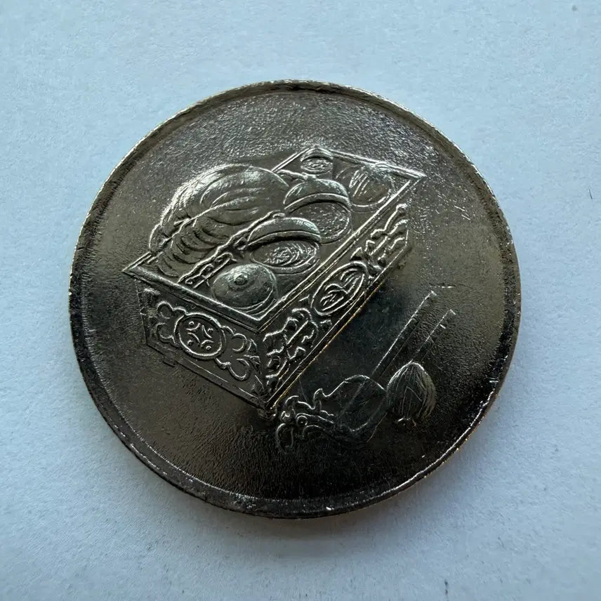 [BUNJANG] Malaysia 20 Cents Coin (2000) / 2000년 말레이시아 20센 동전 S1782