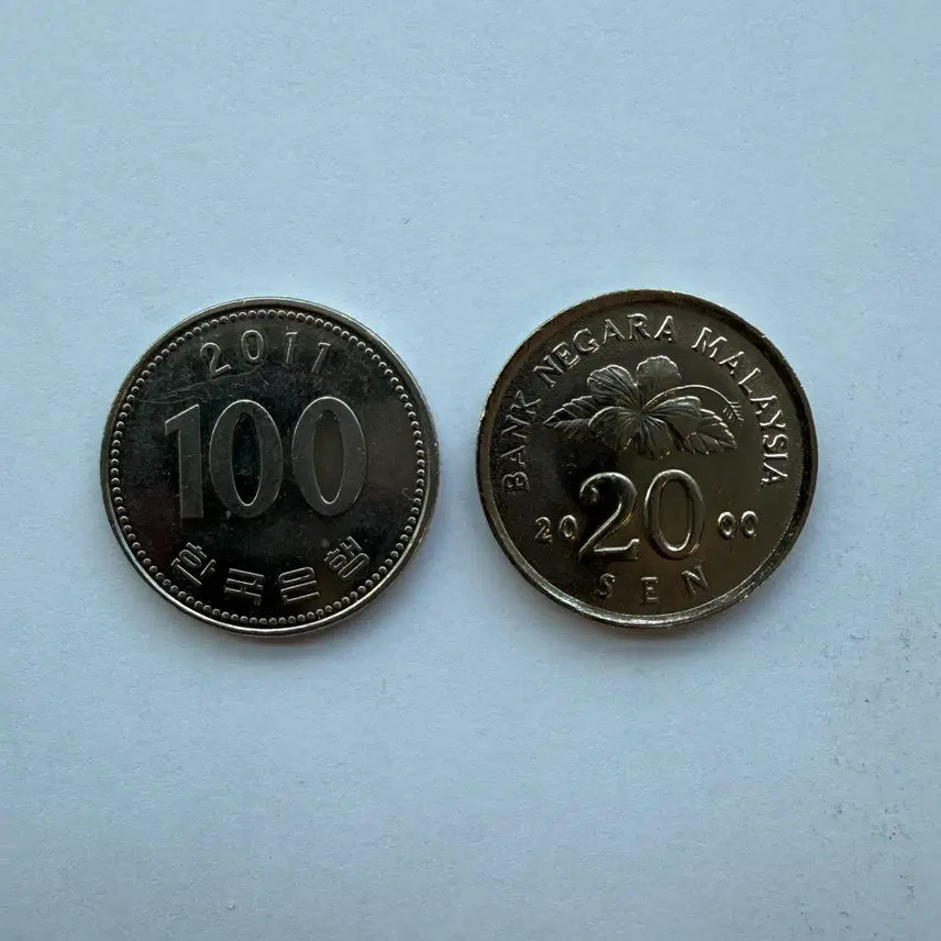 [BUNJANG] Malaysia 20 Cents Coin (2000) / 2000년 말레이시아 20센 동전 S1782