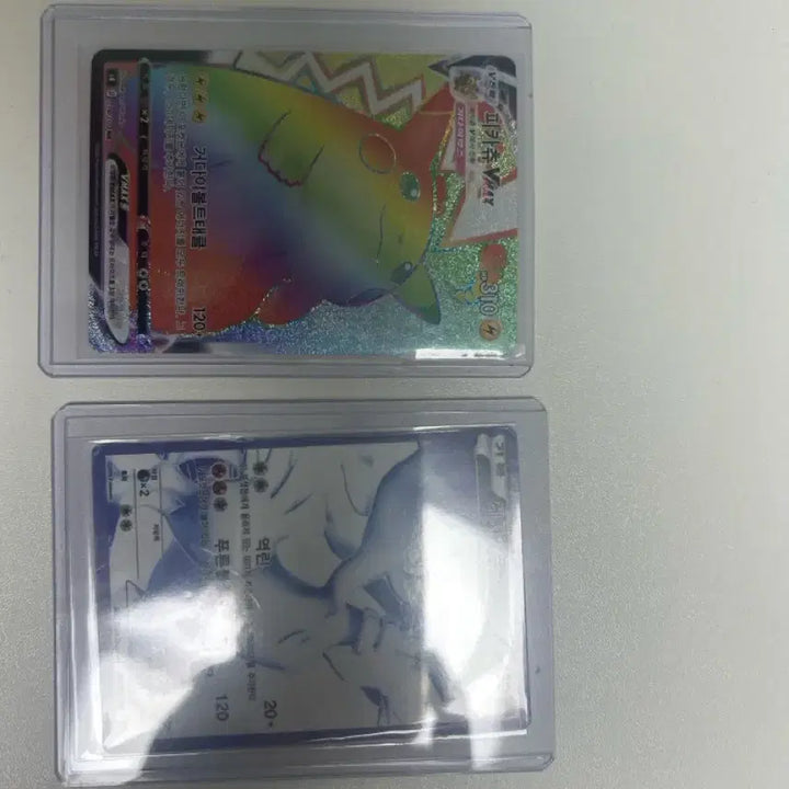[BUNJANG] Pokemon Pikachu VMAX HR + Reshiram BW1 Card / 포켓몬 카드 피카츄VMAX HR + 레시라무 bw1