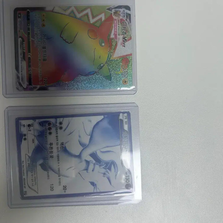 [BUNJANG] Pokemon Pikachu VMAX HR + Reshiram BW1 Card / 포켓몬 카드 피카츄VMAX HR + 레시라무 bw1