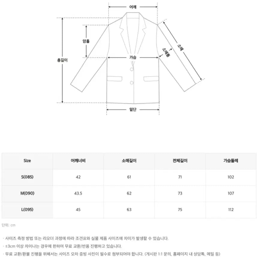 [BUNJANG] Spao Oversized Jacket - Khaki, Size S / 스파오 오버핏 자켓-색상 카키/사이즈 S(085) [SPJKF23W01]