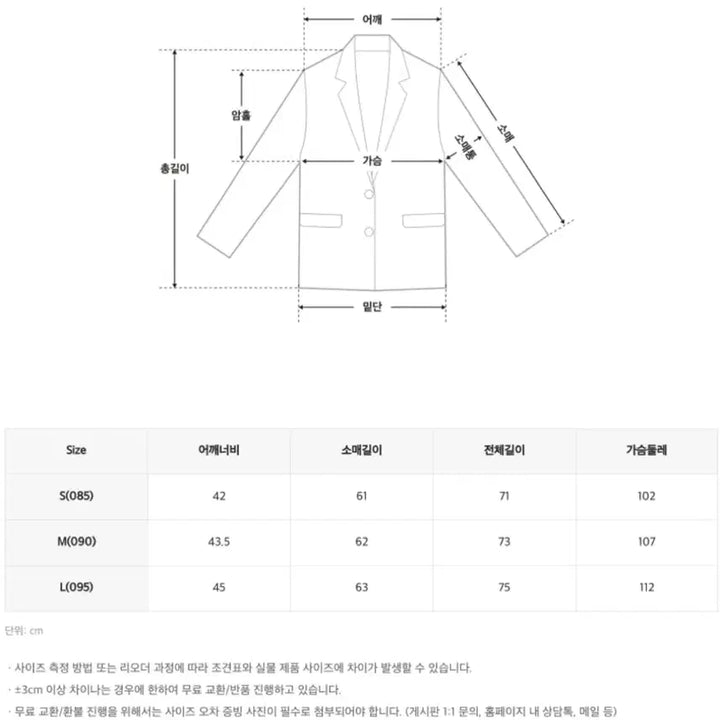 [BUNJANG] Spao Oversized Jacket - Khaki, Size S / 스파오 오버핏 자켓-색상 카키/사이즈 S(085) [SPJKF23W01]