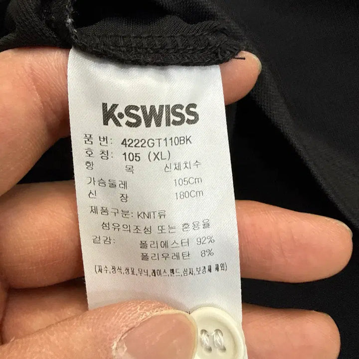 [BUNJANG] Case Swiss Polo Shirt / 105 케이스위스 카라 반팔 티셔츠 0413T