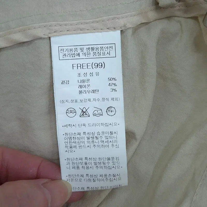 [SOLD OUT] FREE(99) 나이스클랍 바람막이 자켓 | B