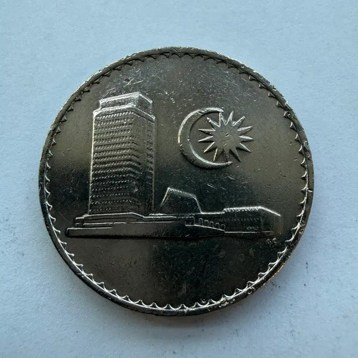 [BUNJANG] Malaysia 1986 50 Sen Coin / 1986년 말레이시아 50센 동전 S1783
