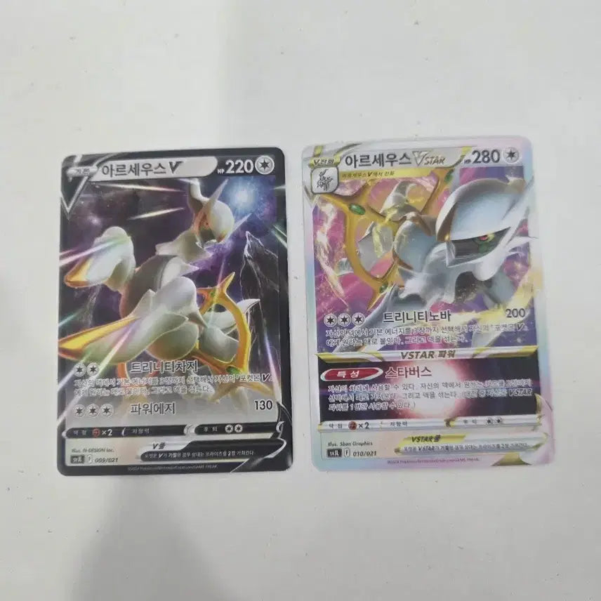 [BUNJANG] Pokemon Arceus V/VSTAR Card Set / 포켓몬 카드 아르세우스 V/VSTAR 세트