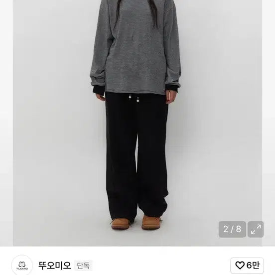 [BUNJANG] Tuomio String Sweatpants Jogger Pants / 뚜오미오 스트링 스웨트팬츠 조거팬츠