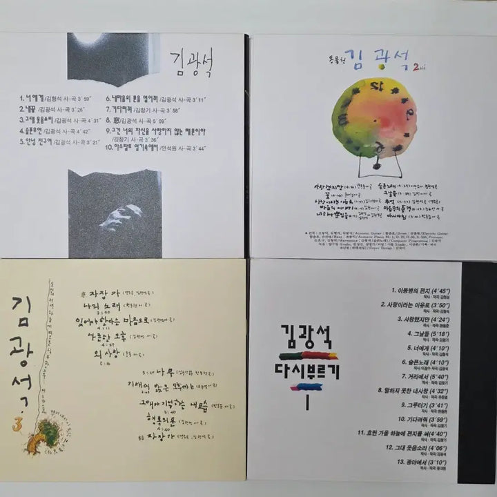 [BUNJANG] Kim Kwangseok <My Song> CD Box Set / 김광석 <나의 노래> CD 박스세트 (9CD + 1DVD)