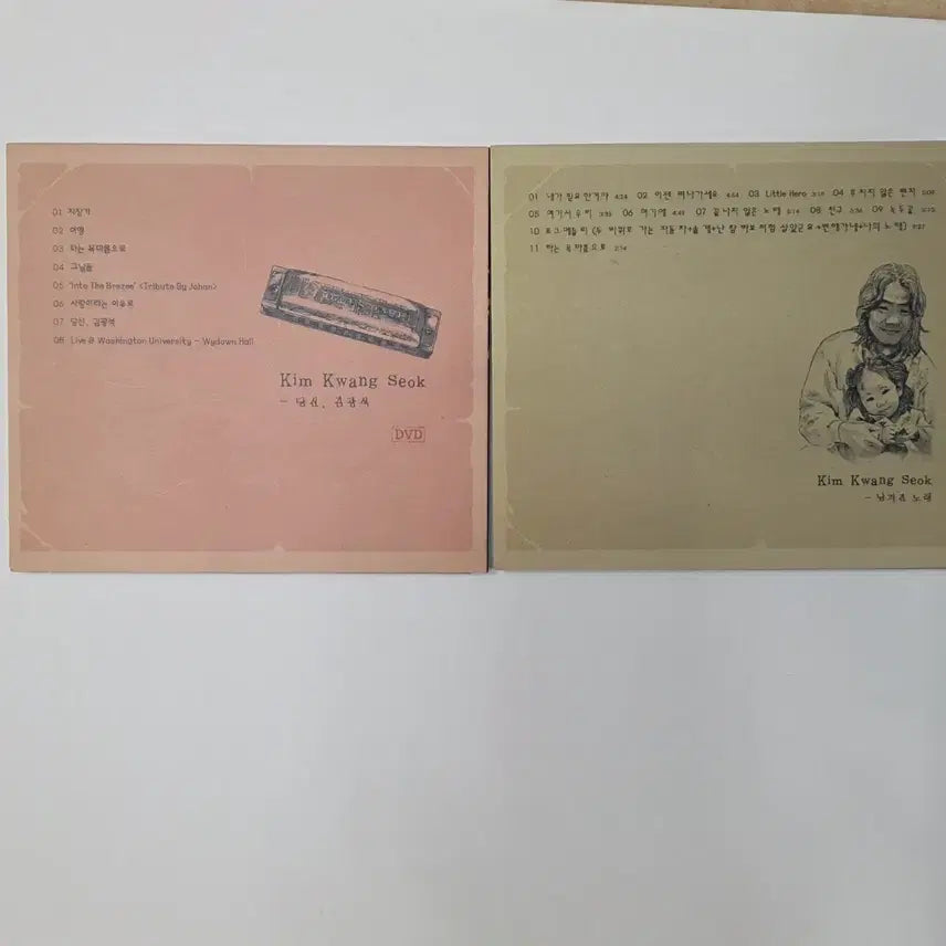 [BUNJANG] Kim Kwangseok <My Song> CD Box Set / 김광석 <나의 노래> CD 박스세트 (9CD + 1DVD)