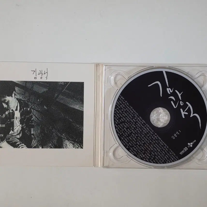 [BUNJANG] Kim Kwangseok <My Song> CD Box Set / 김광석 <나의 노래> CD 박스세트 (9CD + 1DVD)