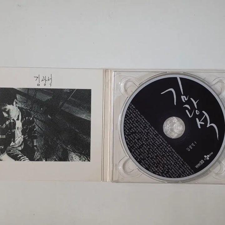 [BUNJANG] Kim Kwangseok <My Song> CD Box Set / 김광석 <나의 노래> CD 박스세트 (9CD + 1DVD)