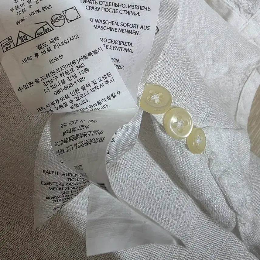 [SOLD OUT] 폴로랄프로렌 린넨셔츠 XL