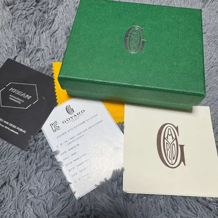 [SOLD OUT] [새상품급/풀구성]고야드 그린 생쉴피스 카드지갑