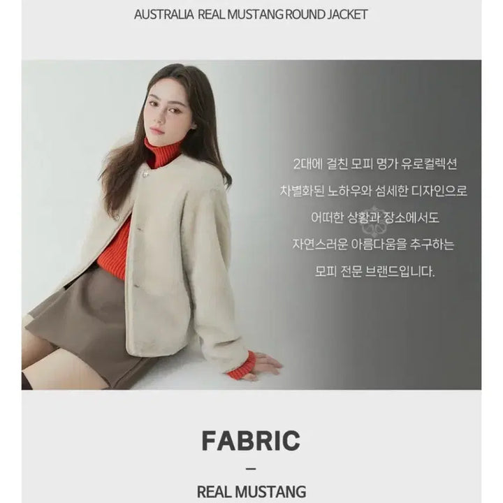 [BUNJANG] Euro Mofi Australian Real Mouton Round Jacket Coat / 유로모피 24년 호주산 리얼 무스탕 라운드 자켓 코트 양털 양가죽