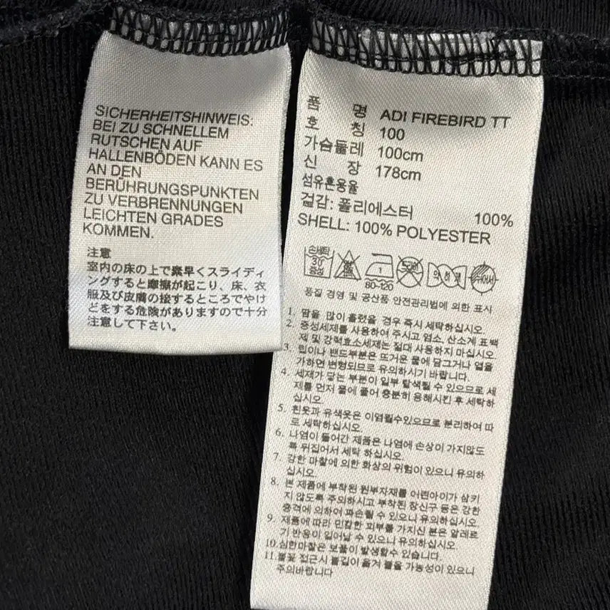 [SOLD OUT] [100] 아디다스 오리지널스 파이어버드 트랙탑 져지 블랙 4.9