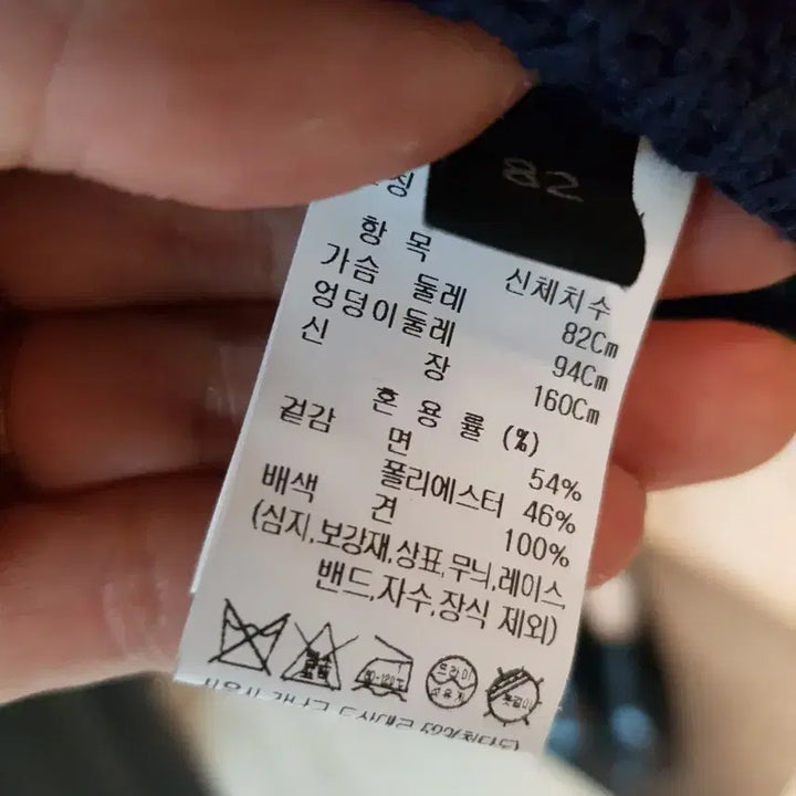 [BUNJANG] Hanseom Lanvin Knit Mini Dress / 한섬 랑방 반팔 니트 원피스 핏 예쁜 고급라인 정가105만원