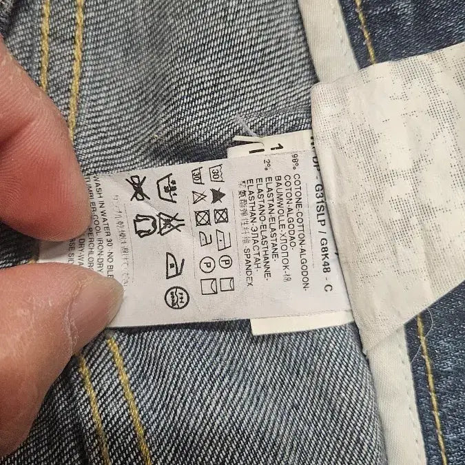 [SOLD OUT] 돌체앤가바나 청바지 46사이즈 판매