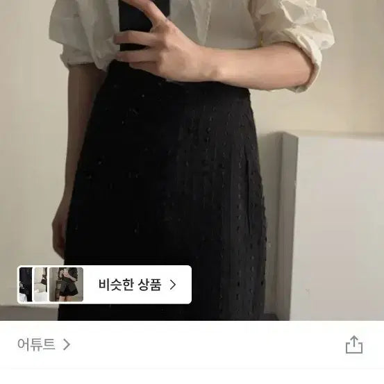 [BUNJANG] Attitude Tag Tie Blouse - Cream / 어튜트 태그 타이 블라우스 크림