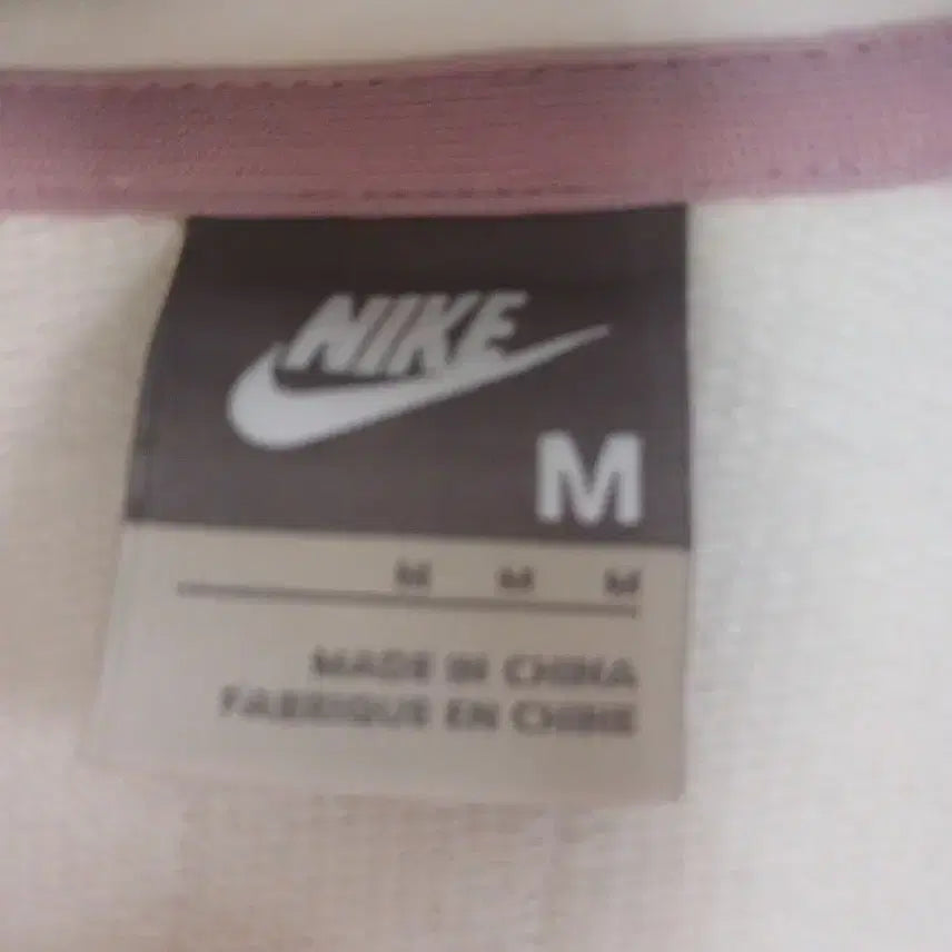 [BUNJANG] Nike White Character Print Zip-Up Jacket (90) / 나이키 화이트 캐릭터 프린팅 집업 자켓90