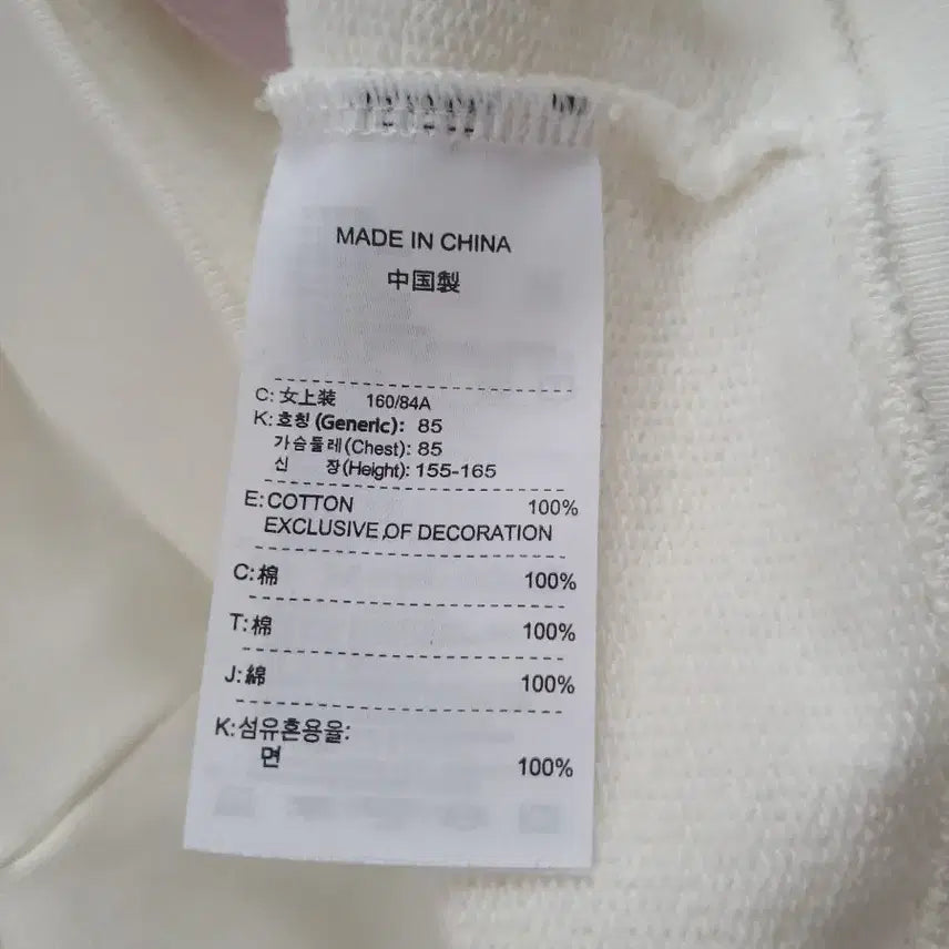 [BUNJANG] Nike White Character Print Zip-Up Jacket (90) / 나이키 화이트 캐릭터 프린팅 집업 자켓90