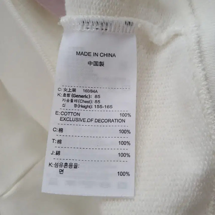 [BUNJANG] Nike White Character Print Zip-Up Jacket (90) / 나이키 화이트 캐릭터 프린팅 집업 자켓90