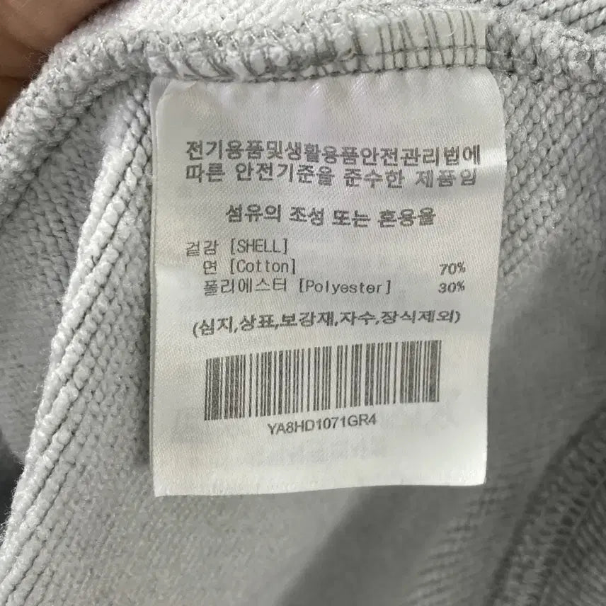 [BUNJANG] Yale Casual Hoodie Gray XL / 예일 캐주얼후드티 그레이 XL 영구제 중고장터