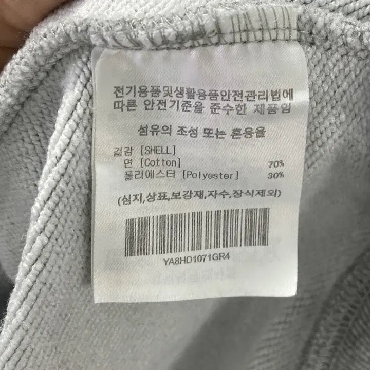 [BUNJANG] Yale Casual Hoodie Gray XL / 예일 캐주얼후드티 그레이 XL 영구제 중고장터
