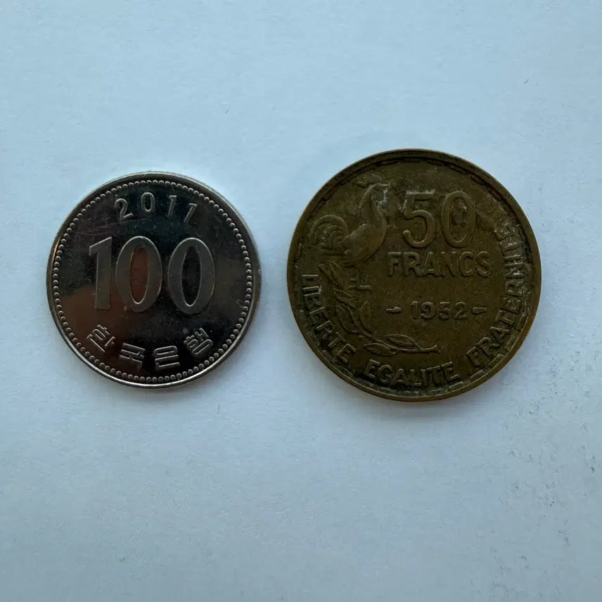 [BUNJANG] France 50 Francs Coin 1952 / 1952년 프랑스 50프랑 동전 S1784